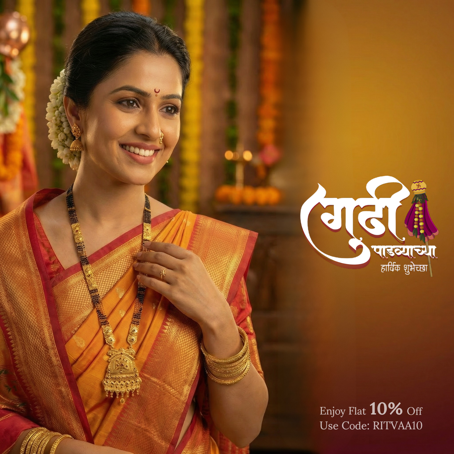 Ritvaa SmartGold Jewellery